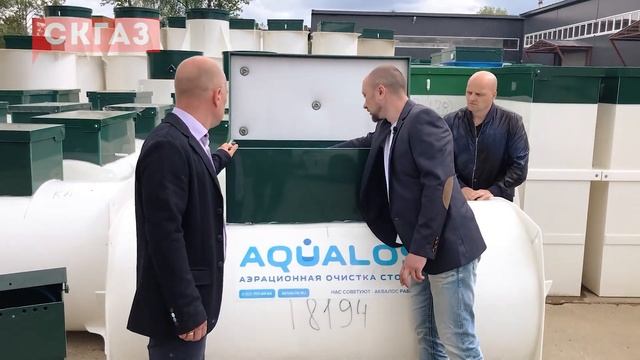 Горизонтальный Аквалос. Септик для высоких грунтовых вод смотреть онлайн