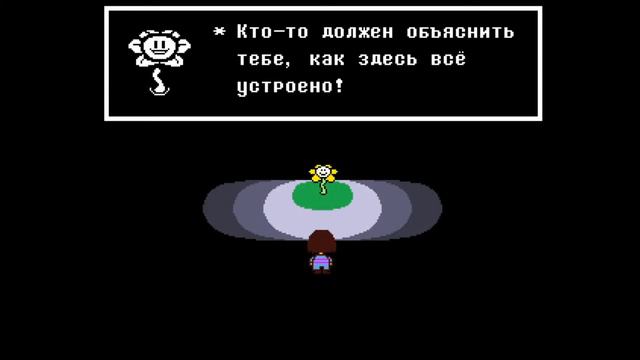 УМРИ || Undertale смотреть онлайн