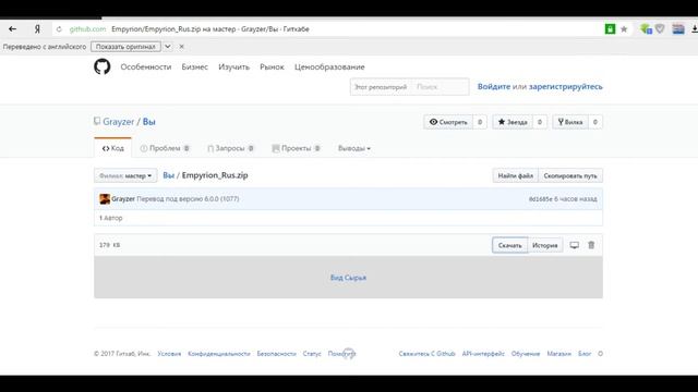 Как русифицировать ► Empyrion Galactic Survival Alpha v6.0.0 # 1 смотреть онлайн