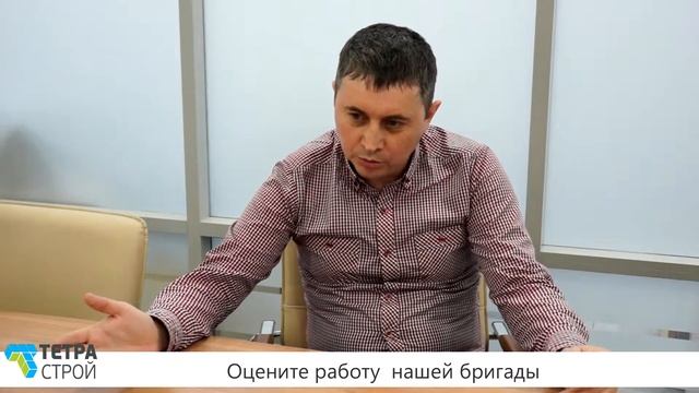 ЖК Ливерпуль. Видеоотзыв от жильца о стяжке пола и штукатурке стен смотреть онлайн