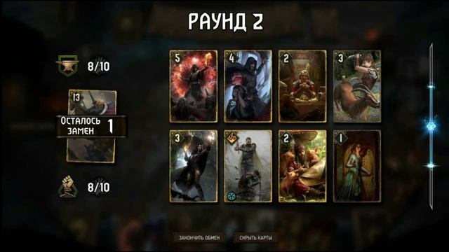 АДЕПТЫ ШКОЛЫ ТИБОРА / НильфОбзор гайд колоды Нильфгаарда /Гвинт Ведьмак Gwent Witcher Card Game смотреть онлайн