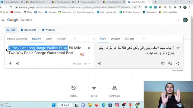 How To Build SEO EBay Title Manually In 2023 | EBay Dropshipping Title Creation | EBay Title Builde