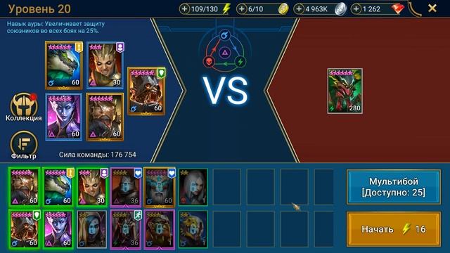 ГНЕЗДО ПАУЧИХИ ЧЕРЕЗ ВЫЖИГАНИЕ ГАЙД / ОБУЧЕНИЕ RAID SHADOW LEGENDS | RAID | RAIDSL | raid смотреть онлайн