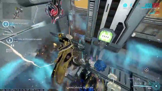 Обычный день|Warframe смотреть онлайн