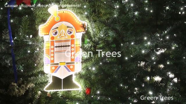Элементы новогодних елок для г. Санкт Петербург смотреть онлайн
