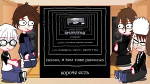 Реакция персонажей зайчика на тт