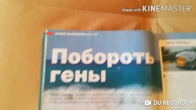 900 НОВЫХ ДЕТАЛЕЙ, обзор журнала автомир за 12 мая 2017 №83 смотреть онлайн