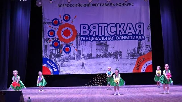ВТО 2018 - Эстрадный танец - Дети смотреть онлайн