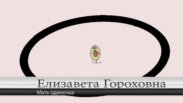 ПОХУДЕЛА РАДИ ПЕРВОЙ ЛЮБВИ / СТОРИТАЙМ (АНИМАЦИЯ) смотреть онлайн