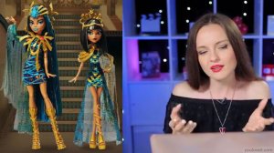 берсик уенздей