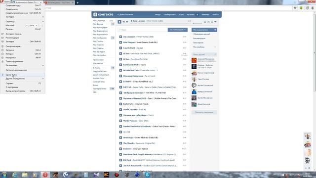 Почему не работает музыка в вк ( вконтакте ) в опере ( Opera ) смотреть онлайн