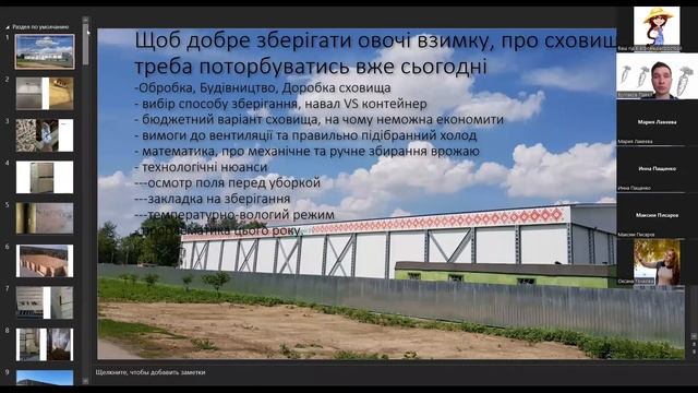 Подготовка овощехранилища к новому сезону. Preparing the vegetable store for the new season. смотреть онлайн
