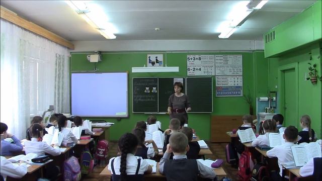 Урок русского языка. 2 класс. смотреть онлайн