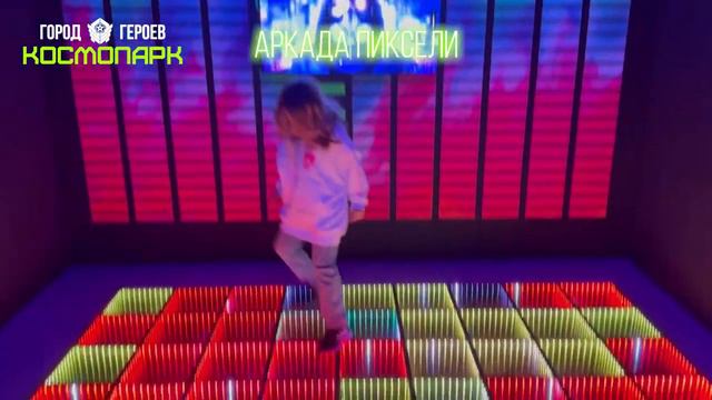 Аттракционы Космопарк. Город Героев смотреть онлайн