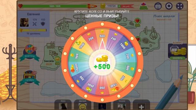 «Чё умный?» игра для эрудитов!!! Выпуск #90 смотреть онлайн