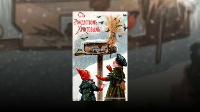 Поздравляю с Рождеством! смотреть онлайн
