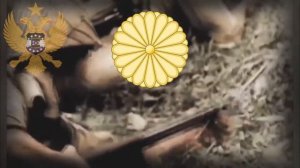 Японский Марш - «Battotai» - Перевод на Русский Язык