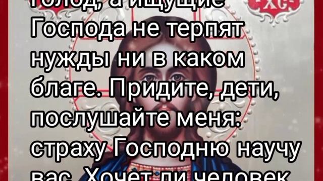 Прочти тихонько прямо сейчас эта молитва Божий Дар смотреть онлайн