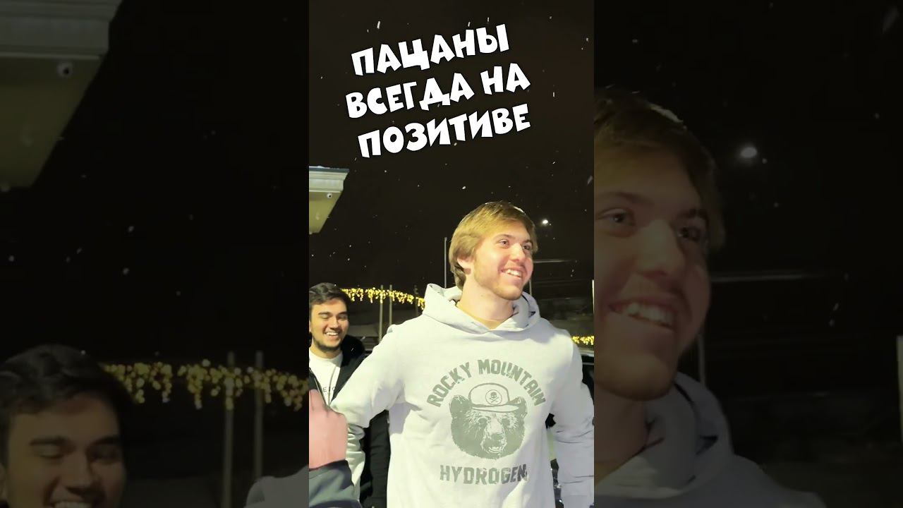 НЕ ХОТЯТ ПЛАТИТЬ‼️ #пацаны #долг #проблема смотреть онлайн