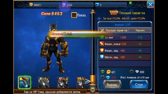 Sword of Chaos - Меч Хаоса. 2 Выпуск. смотреть онлайн