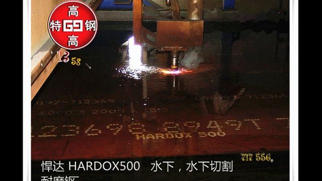 HARDOX400 Wear resistant steel plate смотреть онлайн