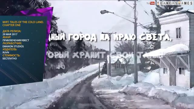 STEAMизация #7 - Бесплатные игры в STEAM (май 2017) - +ссылки на игры