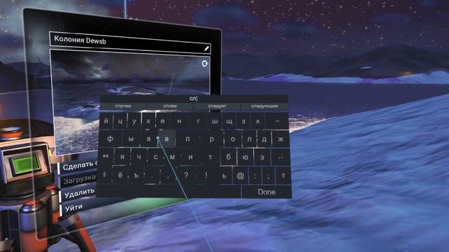 No Man's Sky VR причудливые животные и поселение смотреть онлайн