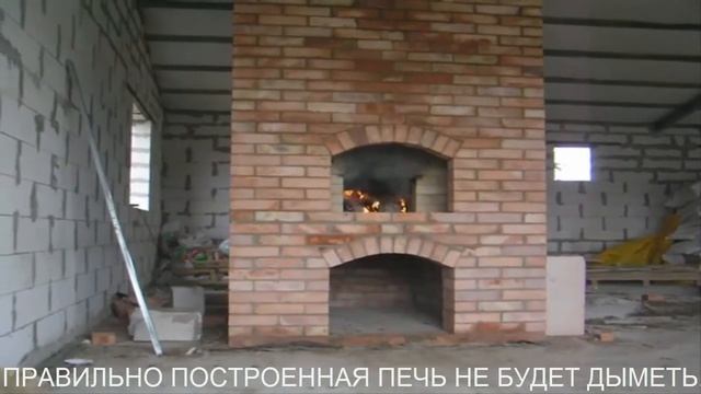 РУССКАЯ ПЕЧЬ, СТРОИТЕЛЬСТВО.РУССКАЯ ПЕЧЬ С ЛЕЖАНКОЙ. КАК ОТОПИТЬ ДОМ РУССКОЙ ПЕЧЬЮ. ПЕЧНИК. смотреть онлайн