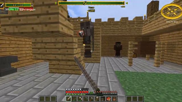 Minecraft Властелин колец #13 "Дунланд" смотреть онлайн