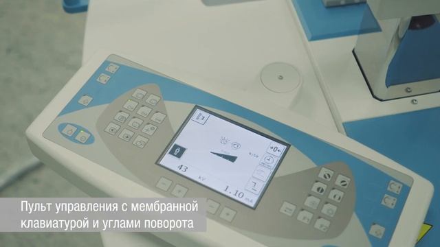 Рентгенохирургический аппарат ARES MR типа С-дуга смотреть онлайн