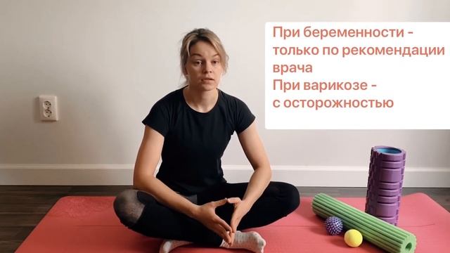 МФР противопоказания и ошибки. Вводная информация