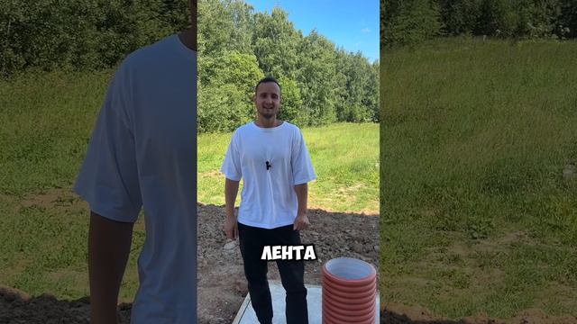 Дренаж🏡