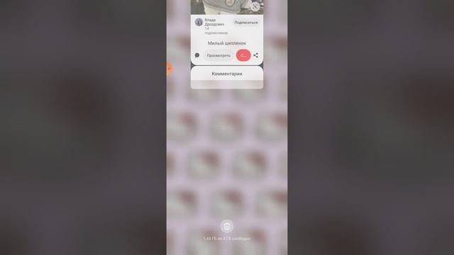 Как сделать айфоновские смайлы в тик токе? ? смотреть онлайн