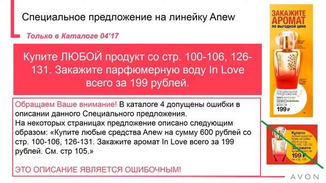 Обзор 4 каталога от тренера Марии Лебедевой смотреть онлайн
