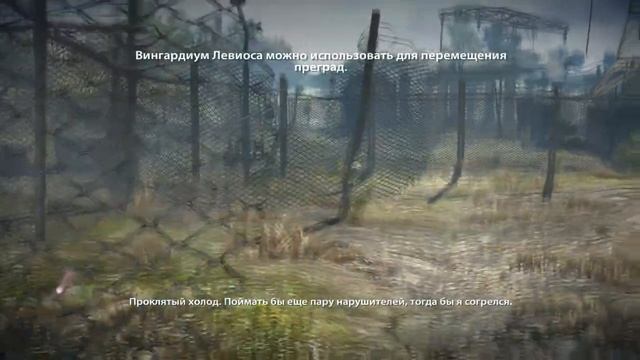 Прохождение игры 