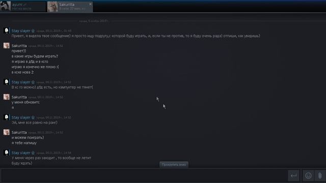 Девушки в STEAM смотреть онлайн