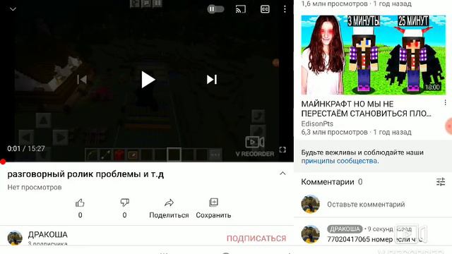 ОЧЕНЬ ВАЖНОЕ ВИДИО ПОСМОТРИТЕ ПОЖАЛУЙСТА КОМЕНТАРИИ ОТКРЫЛИСЬ ПОСМОТРИТЕ КОМЕНТЫ ТАМ МОЙ НОМЕР смотреть онлайн