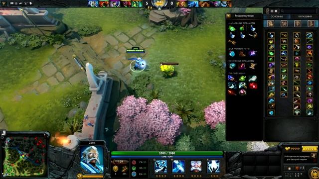 Как просто повысить свой статус в Dota 2 (6.87) смотреть онлайн
