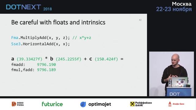Егор Богатов — Оптимизации внутри .NET Core смотреть онлайн