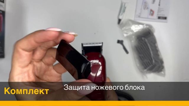 Распаковка и характеристики машинки для стрижки волос Andis USPRO 66220 US-1 unboxing смотреть онлайн