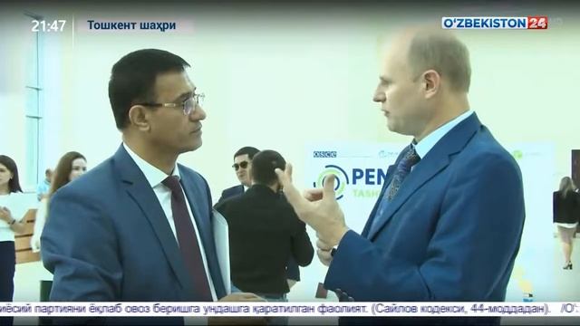 «Open Data Tashkent» очиқ маълумотлар бўйича халқаро конференция