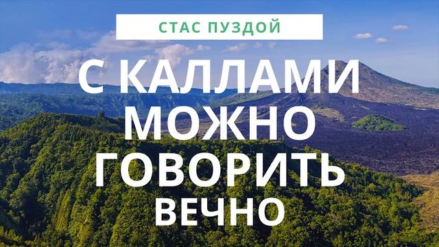 Живу на чужие деньги Альфа банк идет лесом и полем Путешествую/УЛОВКИ БАНКА/АНТИКОЛЛЕКТОР/230 ФЗ/МФ смотреть онлайн