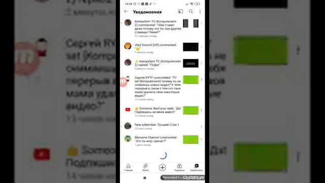 komputersem психует что его отписаются смотреть онлайн