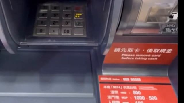 HOW TO WITHDRAW YOUR INTERNATIONAL BANKING ATM LIKE BDO MASTERCARD VIA ICBC BANK MACAU CHINA смотреть онлайн