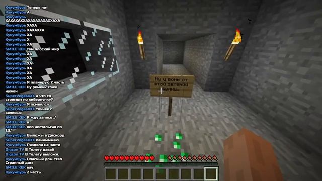 ПОБЕГ ИЗ ТЮРЬМЫ, СТРАННЫЙ ДОМ И DON'T STUPID [Прохождение карт Minecraft] (стрим 18.12.2020, ч.1)