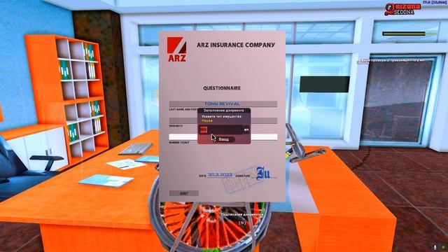 РАБОТАЮ 1 ЧАС ЛИДЕРОМ *СТРАХОВОЙ КОМПАНИИ* в GTA SAMP на ARIZONA RP(gta samp) (arizona rp) смотреть онлайн