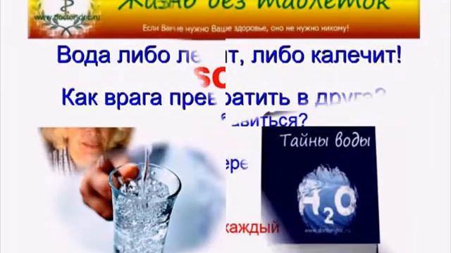 Почему люди болеют и рано умирают? смотреть онлайн