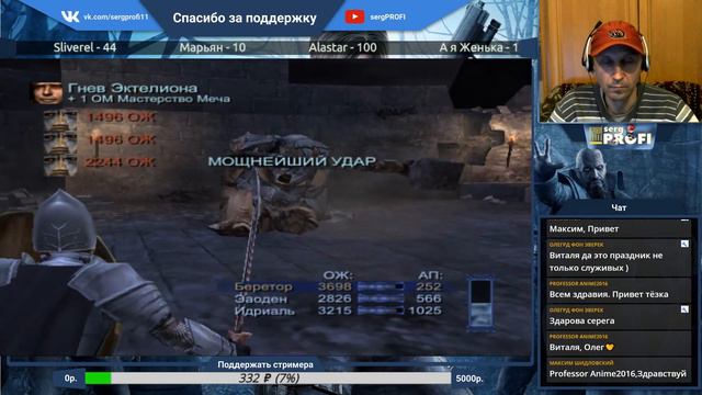 The Lord of the Rings The Third Age / Серия 8 смотреть онлайн