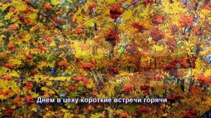 Уральская рябинушка (Cây thanh lương trà URal) Ура. Го. Aкa. русc. народный хор (Subtitles)