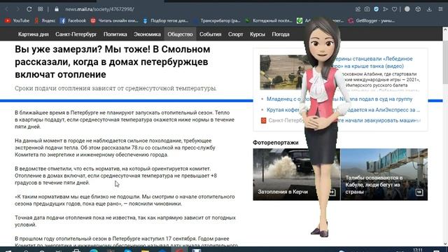 Питер Продлили меры НЕ топят Грибы везде смотреть онлайн